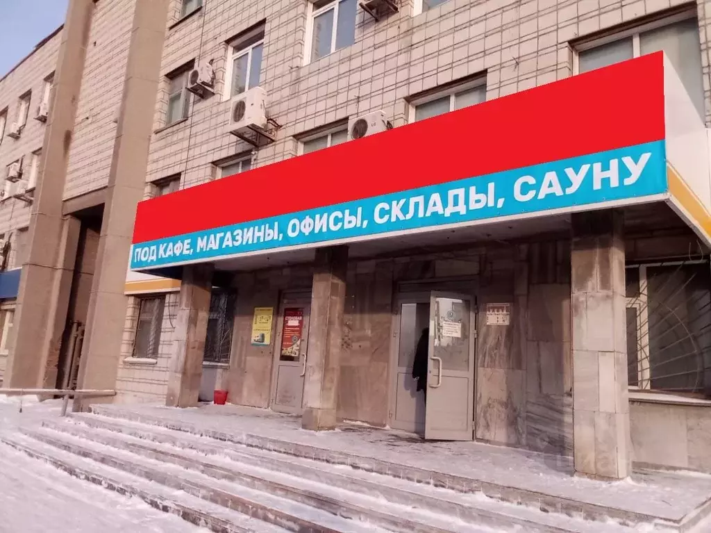 Помещение свободного назначения в Новосибирская область, Новосибирск ... - Фото 1