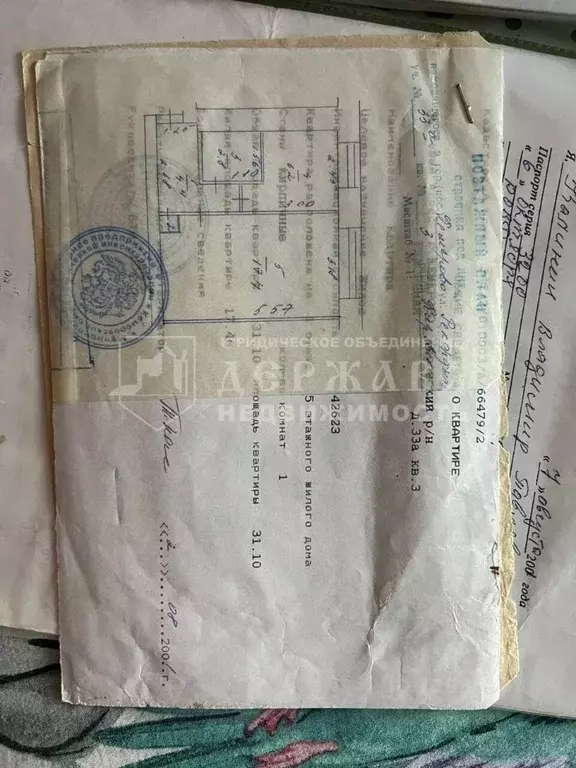 Студия Кемеровская область, Кемерово бул. Строителей, 56/2 (16.0 м) - Фото 1