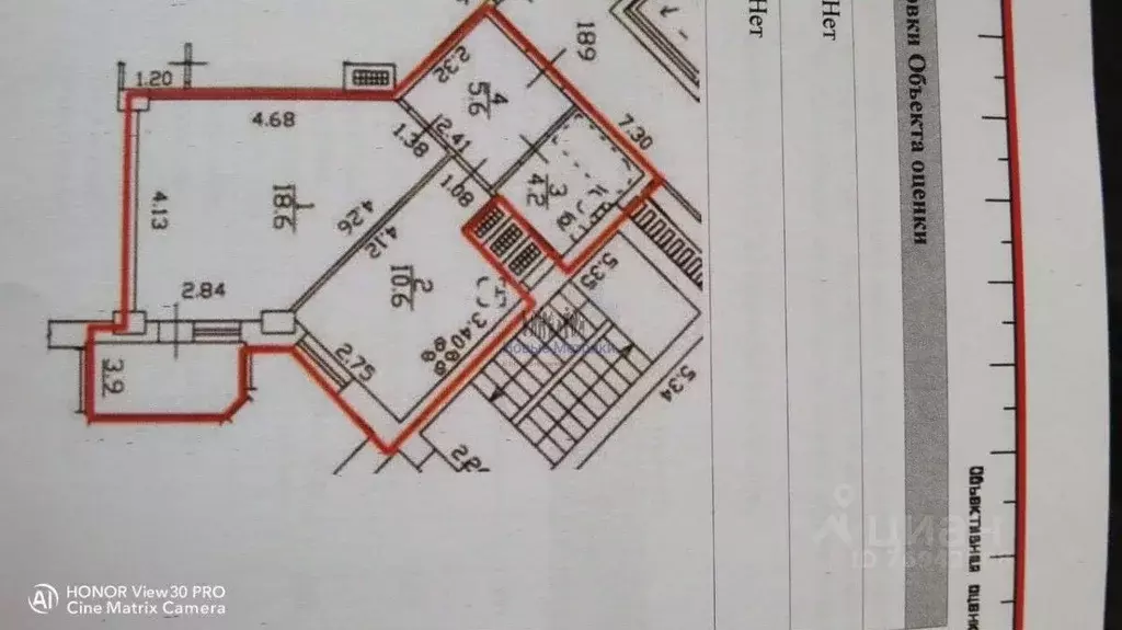 1-к кв. Санкт-Петербург Парашютная ул., 54 (39.0 м) - Фото 1