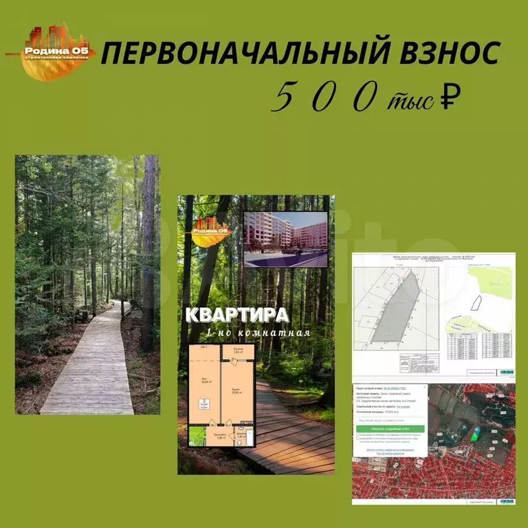 2-к. квартира, 49,7 м, 5/9 эт. - Фото 0