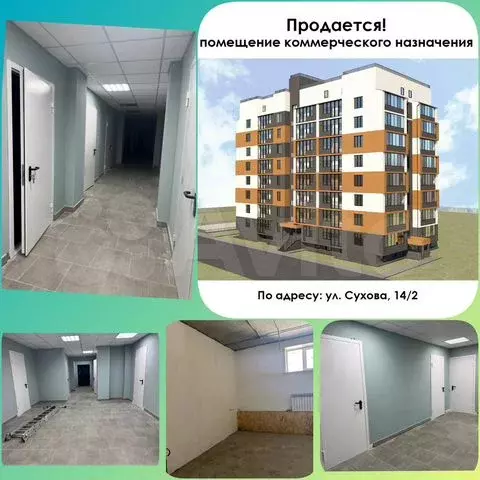 Офис - Фото 0