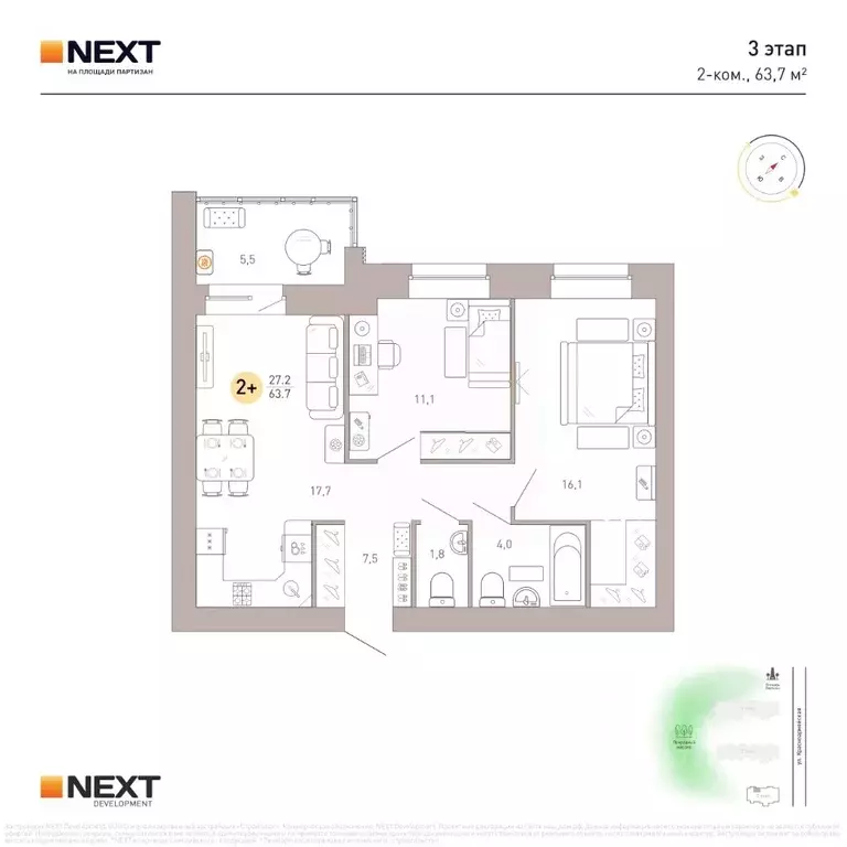 2-к кв. Брянская область, Брянск ул. Крапивницкого, 39/2 (63.7 м) - Фото 2