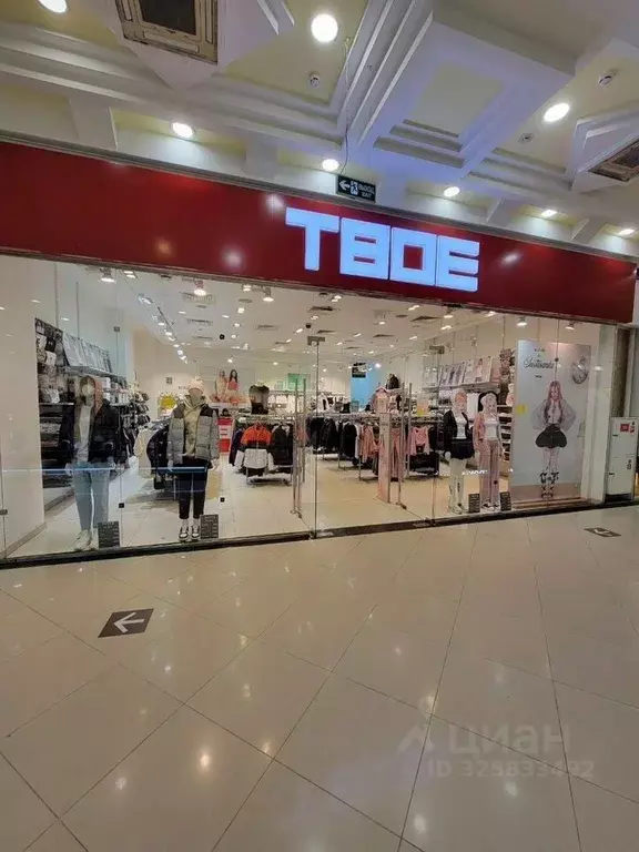 Торговая площадь в Москва Профсоюзная ул., 129А (124 м) - Фото 2