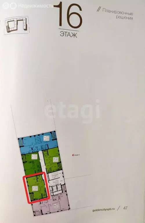 2-комнатная квартира: Санкт-Петербург, улица Челюскина, 6 (55.8 м) - Фото 2