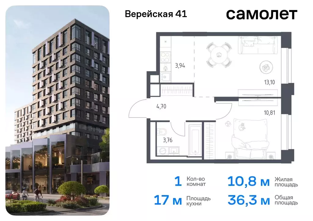 1-к кв. Москва Верейская 41 жилой комплекс, 4.1 (36.31 м) - Фото 0
