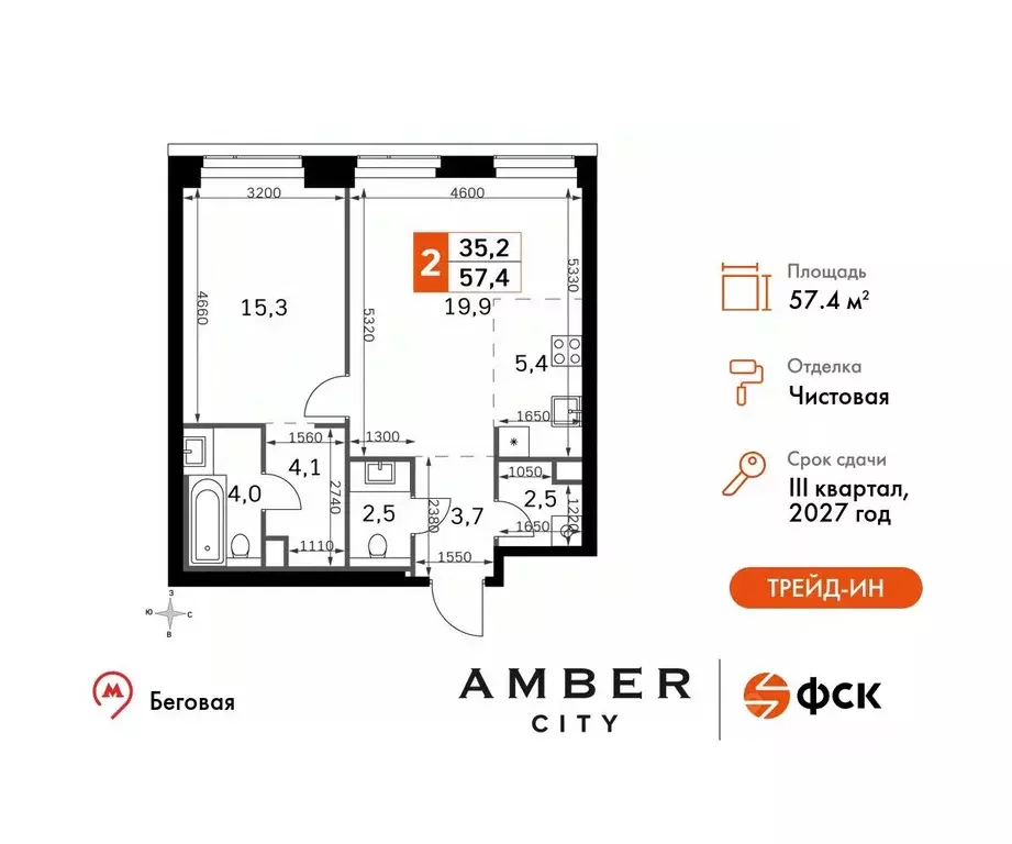 2-к кв. Москва 3-й Хорошевский проезд, 3АС18 (57.4 м) - Фото 0