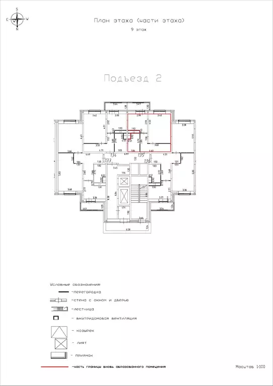 1-к квартира, 36.75 м - Фото 0