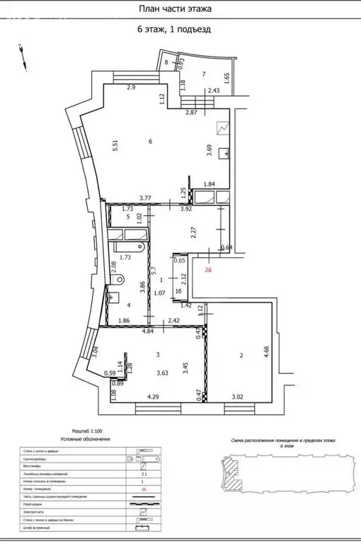 3-комнатная квартира: Одинцово, Триумфальная улица, 1 (84.9 м) - Фото 0