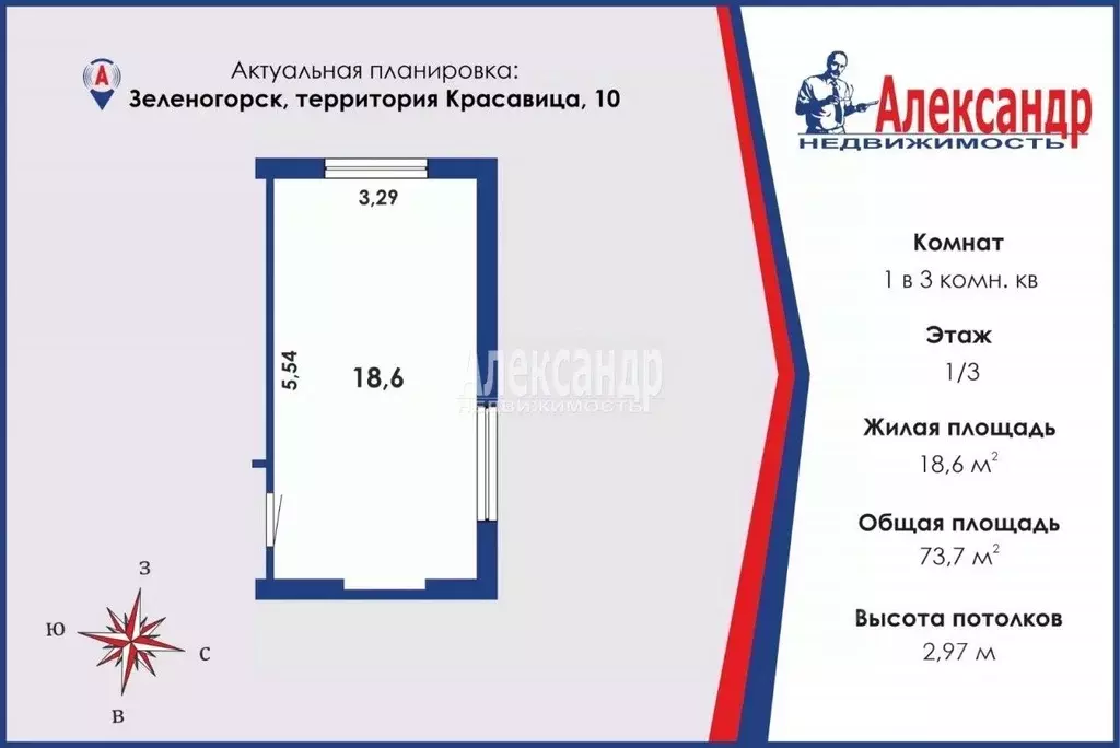 Комната Санкт-Петербург, Санкт-Петербург, Зеленогорск Красавица тер., ... - Фото 0