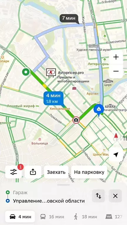 Гараж в Ивановская область, Иваново ул. Кузнецова, 59 (24 м) - Фото 1