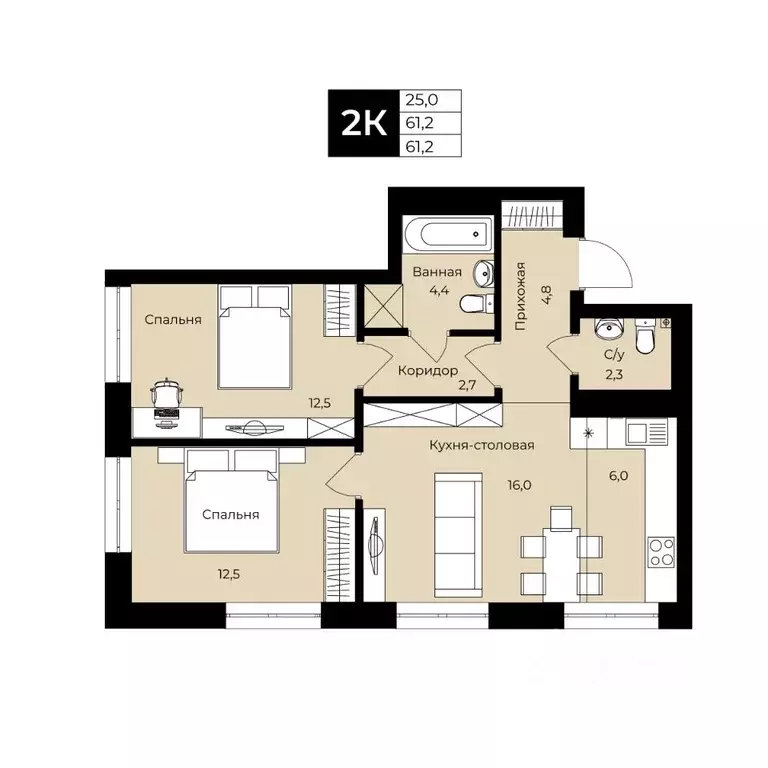 2-к кв. Башкортостан, Уфа ул. Ленина, 192 (61.2 м) - Фото 1