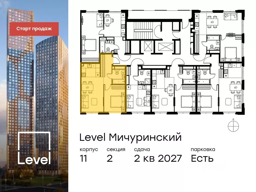 2-к кв. Москва Левел Мичуринский жилой комплекс, к12 (43.4 м) - Фото 1