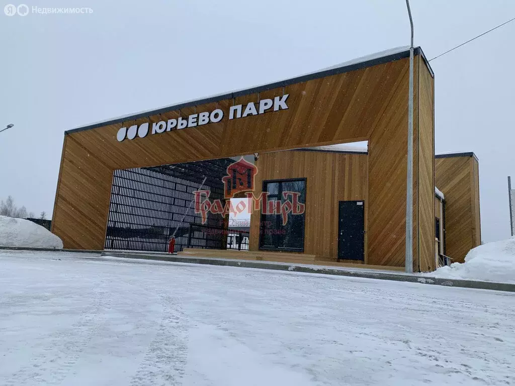 Участок в Московская область, городской округ Мытищи, КП Юрьево парк ... - Фото 1