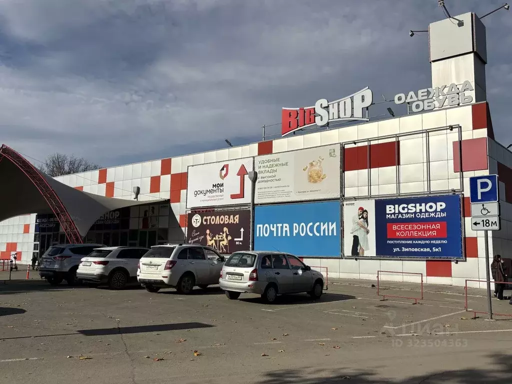 Помещение свободного назначения в Краснодарский край, Краснодар Завод ... - Фото 1