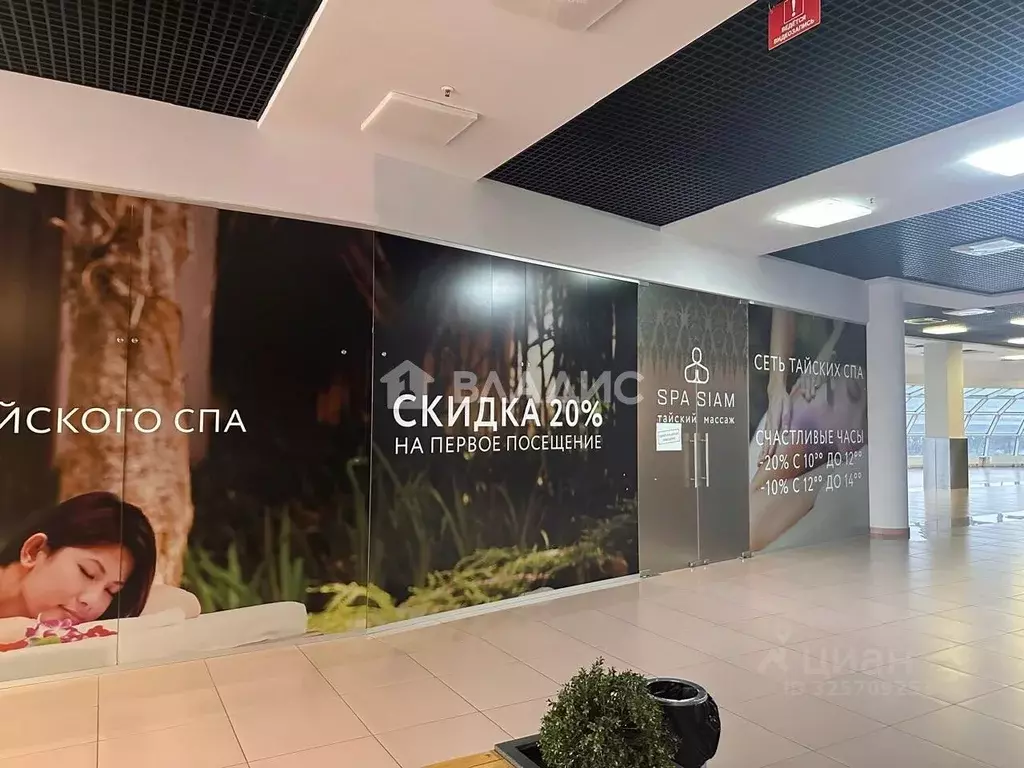 Помещение свободного назначения в Москва Новокуркинское ш., 1 (121 м) - Фото 2