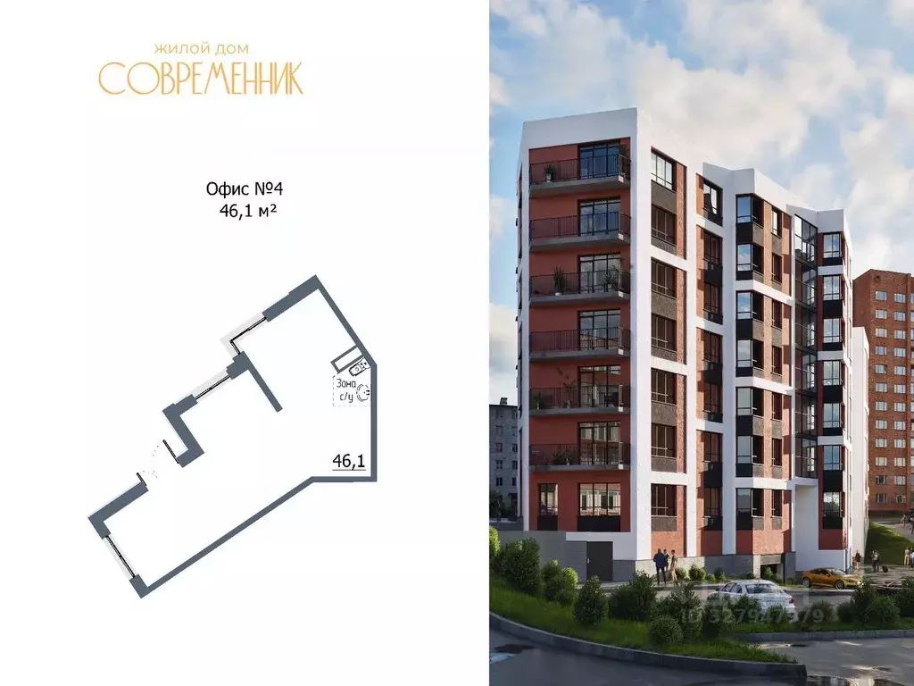 Офис в Карелия, Петрозаводск ул. Льва Толстого, 10А (46 м) - Фото 1