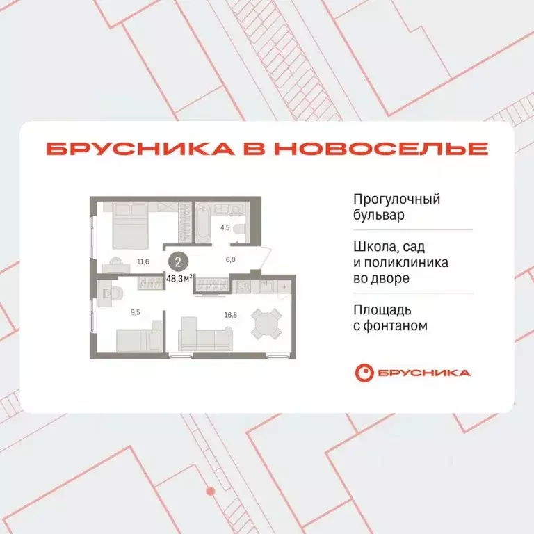 2-к кв. Ленинградская область, Ломоносовский район, Аннинское ... - Фото 1