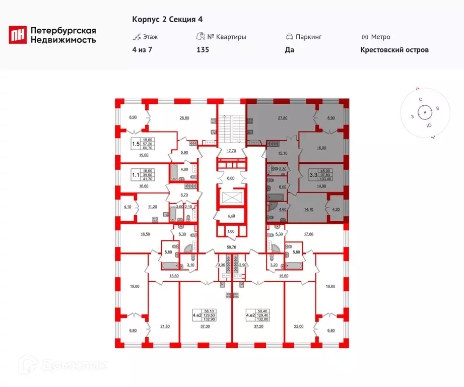 Продаётся 3-к квартира, 97.8 м - Фото 1