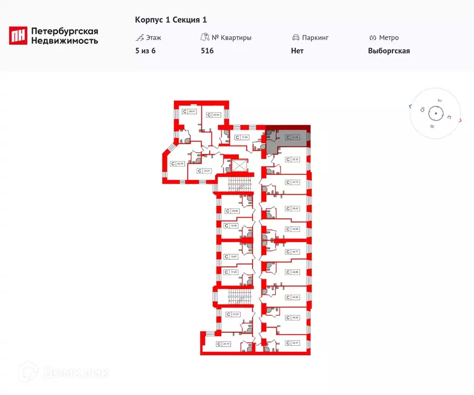 Продаётся квартира-студия, 20.1 м - Фото 1