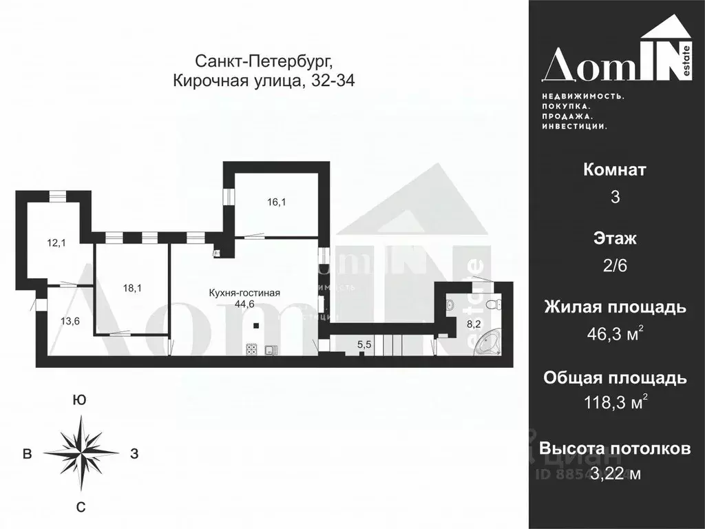 3-к кв. Санкт-Петербург Кирочная ул., 32-34 (118.3 м) - Фото 2