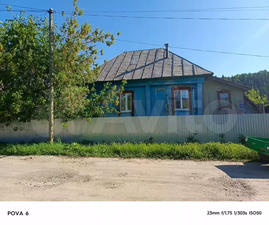 Дом 40,5 м на участке 18 сот. - Фото 0