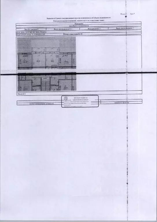 1-к кв. Коми, Усинск Молодежная ул., 3 (37.9 м) - Фото 2