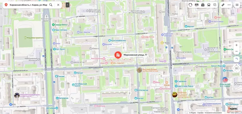 Помещение свободного назначения в Кировская область, Киров ул. ... - Фото 1