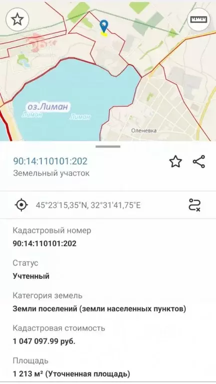 Участок в Крым, Черноморский район, Оленевское с/пос, с. Оленевка ул. ... - Фото 1