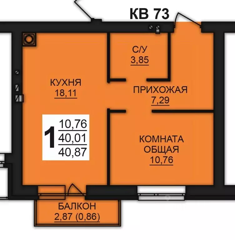 1-к кв. Ивановская область, Ивановский район, Богданихское с/пос, д. ... - Фото 1