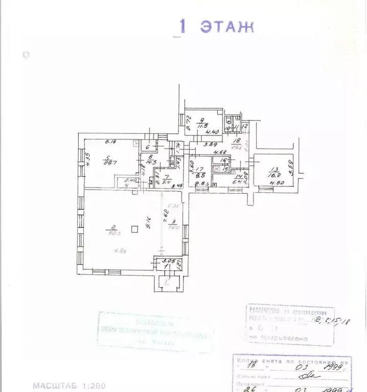 Помещение свободного назначения в Москва ул. Вересаева, 14 (230 м) - Фото 2