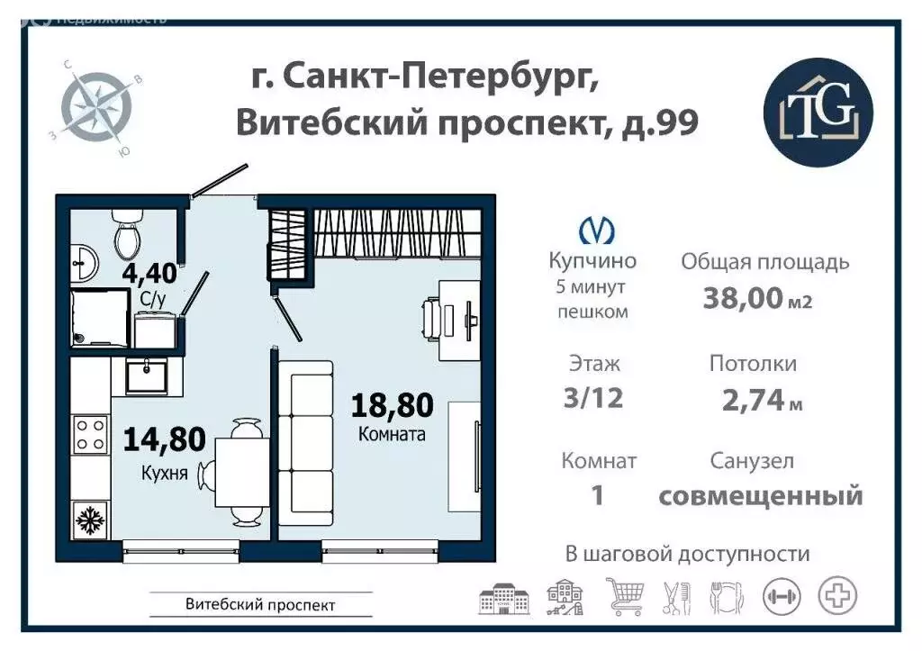 1-комнатная квартира: Санкт-Петербург, Витебский проспект, 99к1 (38 м) - Фото 0