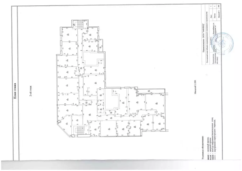 Офис в Новосибирская область, Новосибирск Тихвинская ул., 1 (29 м) - Фото 2