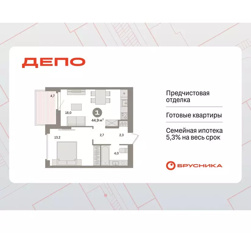 1-комнатная квартира: Екатеринбург, жилой район Сортировочный, ... - Фото 0