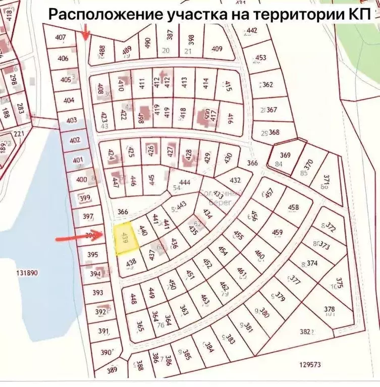 Участок в Московская область, Подольск городской округ, д. Федюково, ... - Фото 2