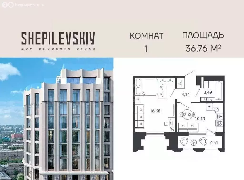 1-комнатная квартира: Санкт-Петербург, Алтайская улица, 39 (36.76 м) - Фото 2