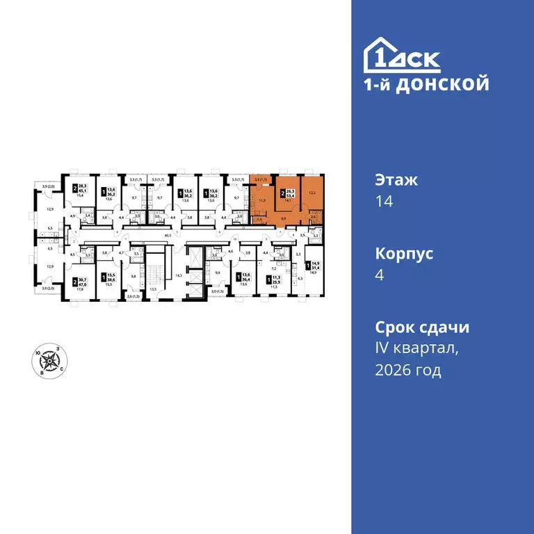 2-комнатная квартира: деревня Сапроново, ЖК 1-й Донской, 4 (53.4 м) - Фото 1