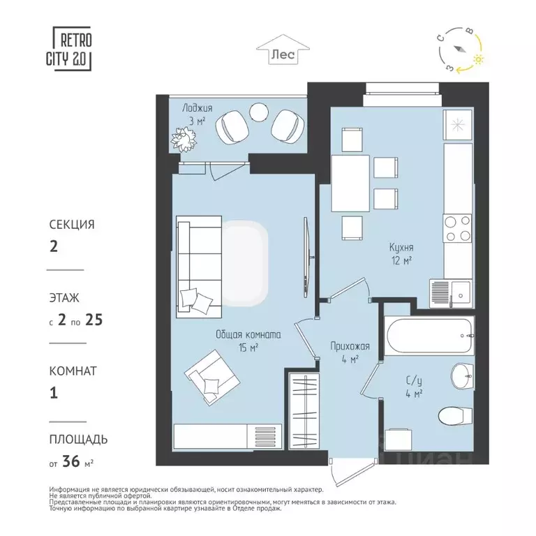 1-к кв. Томская область, Томск тракт Иркутский, 218 (36.93 м) - Фото 1