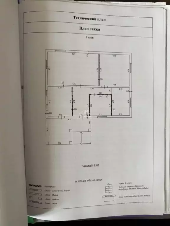 Дом в Севастополь с. Вишневое, ул. Аметхан-Султан (125 м) - Фото 2