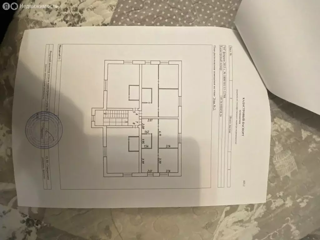 2-комнатная квартира: Ижевск, улица Крылова, 53 (42.8 м) - Фото 2