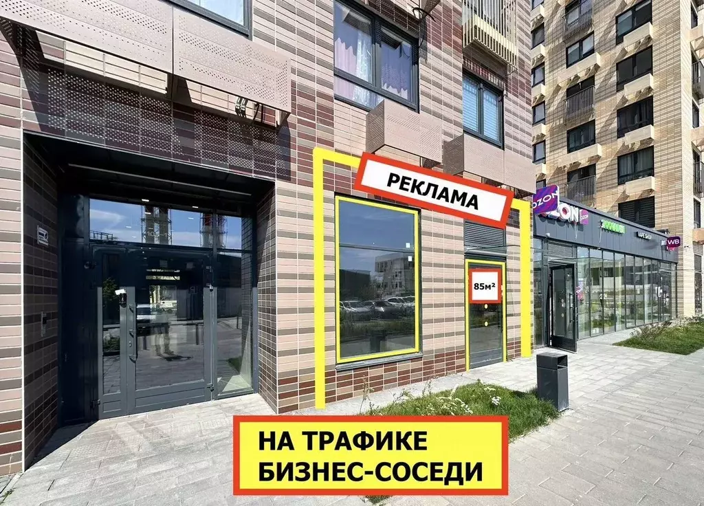 Помещение свободного назначения в Московская область, Красногорск ... - Фото 1