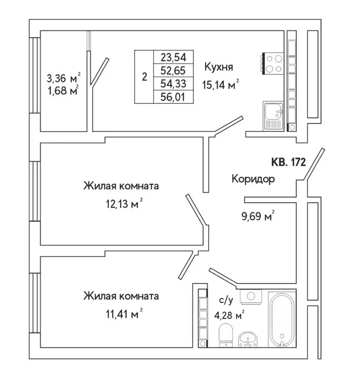 2-к кв. Свердловская область, Екатеринбург ул. Яскина, 14/3 (56.0 м) - Фото 1