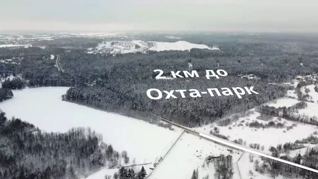 Участок в Ленинградская область, Всеволожский район, Бугровское ... - Фото 1