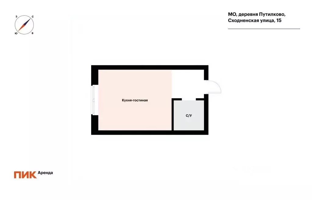 Студия Московская область, Красногорск городской округ, Путилково пгт ... - Фото 2