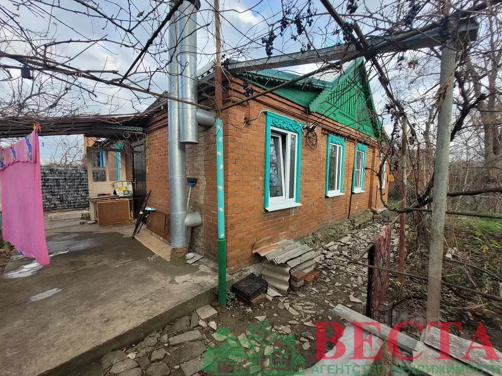 Купить Дом В Ильске Краснодарского