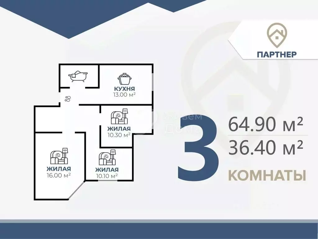 3-к кв. Волгоградская область, Городищенский район, Царицынское с/пос, ... - Фото 2