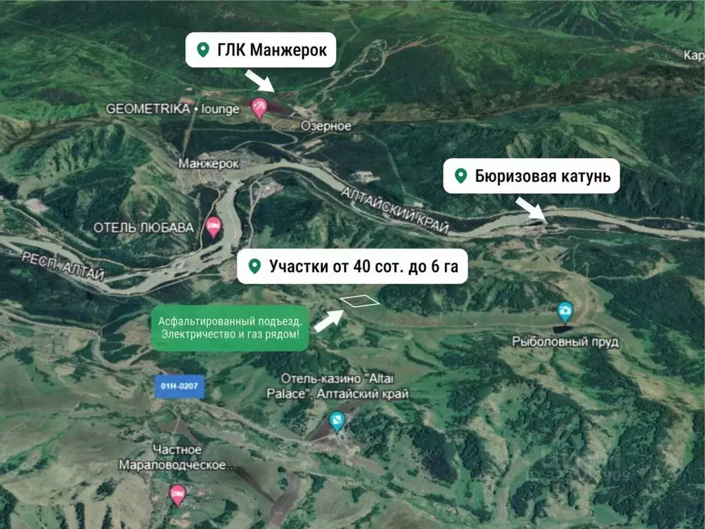 Участок в Алтай, Майминский район, с. Манжерок Ленинская ул. (100.0 ... - Фото 2