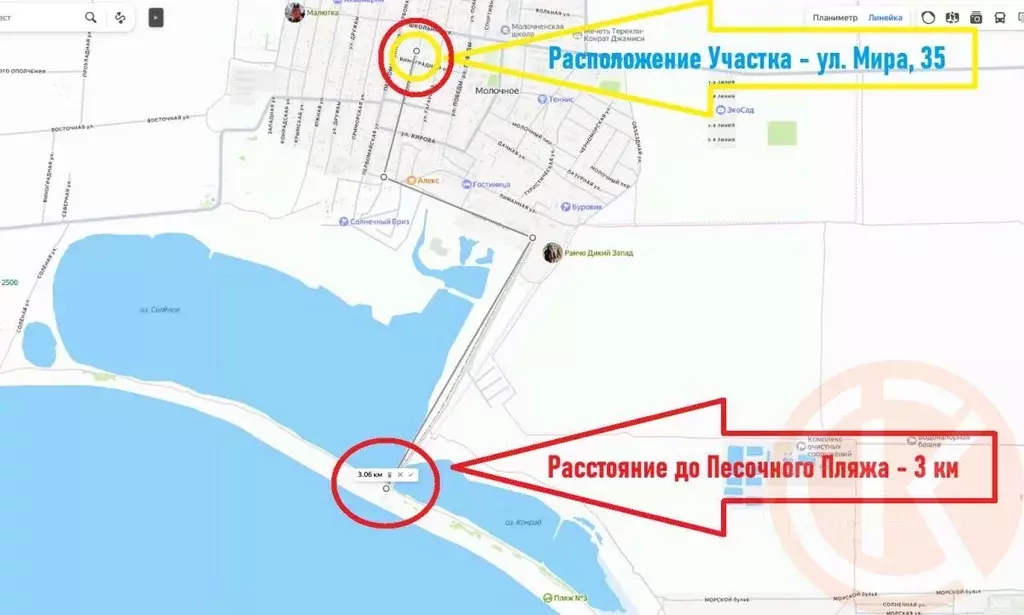 Участок в Крым, Сакский район, с. Молочное ул. Мира, 35 (12.23 сот.) - Фото 2