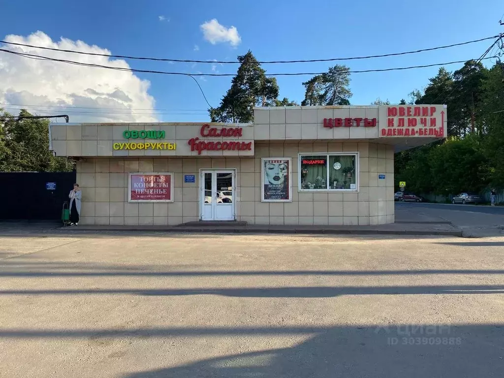 Торговая площадь в Московская область, Раменский городской округ, ... - Фото 0