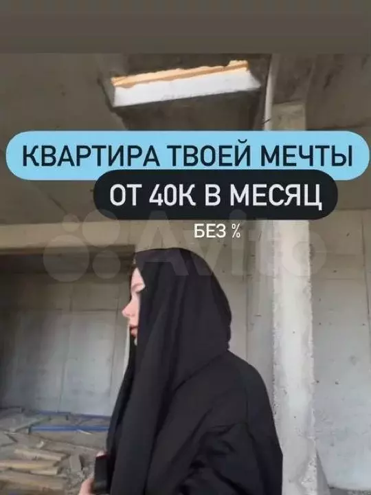 2-к. квартира, 77,2 м, 9/12 эт. - Фото 0