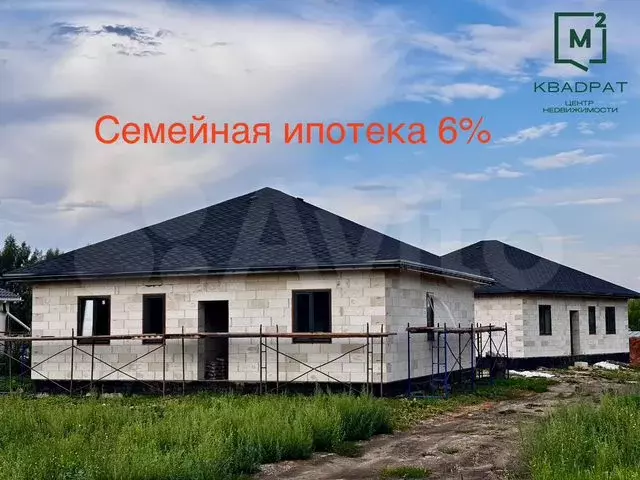 Дом 101 м на участке 5,5 сот. - Фото 0